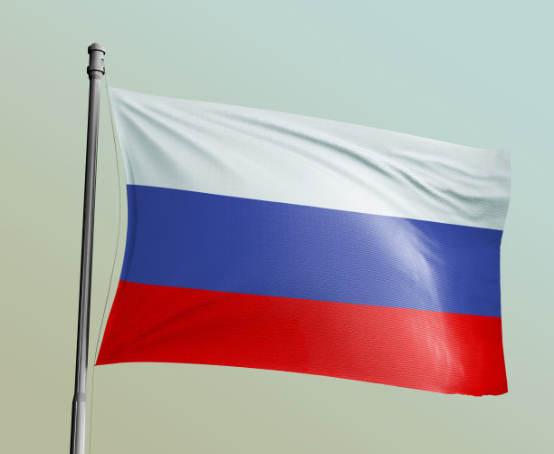 俄罗斯优质国旗图片下载