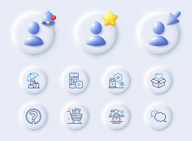 杂货篮子，手机应用程序和充电站线路图标。对于web应用程序，打印。向量图片下载