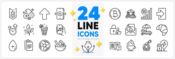 图标集微笑，锁定和沙拉线图标。用于web应用程序。矢量图片下载