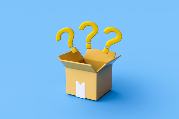 蓝色背景上有三个问号的纸板箱。图片下载