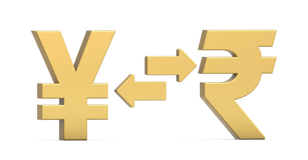 日元对卢比货币兑换孤立的白色背景。货币兑换图片下载