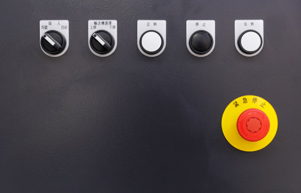 数控设备控制开关图片下载