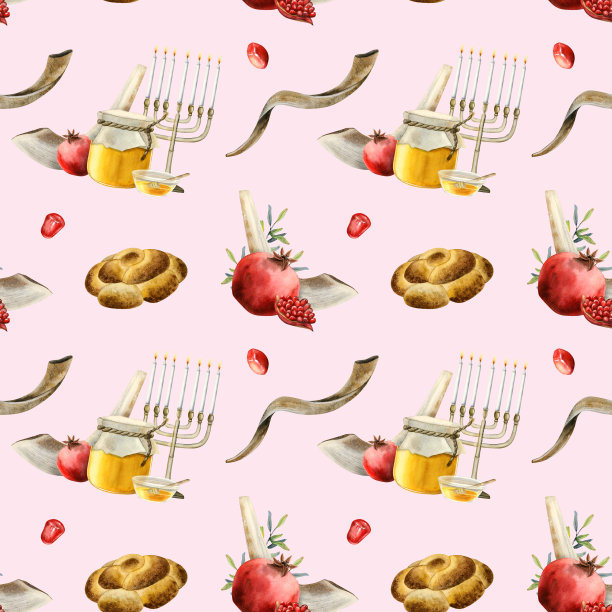 浅粉色犹太新年水彩无缝图案，包含号角、烛台和传统食物，适用于犹太新年礼品包装、盒子和问候设计图片下载