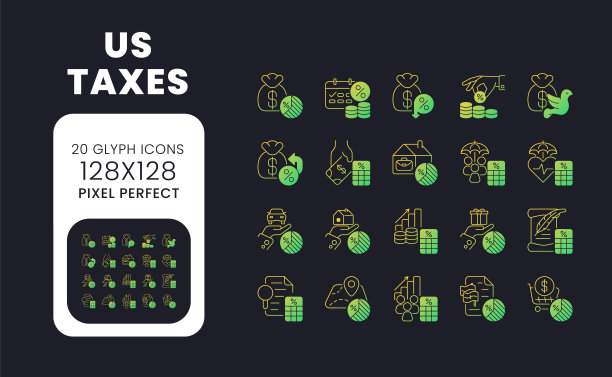 美国税黄色固体梯度桌面图标图片下载