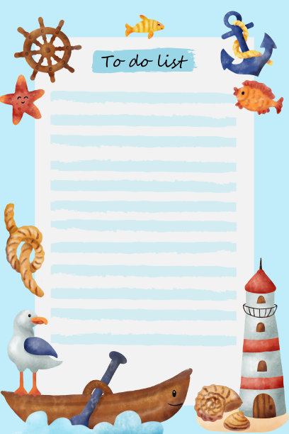 航海待办事项清单图片下载
