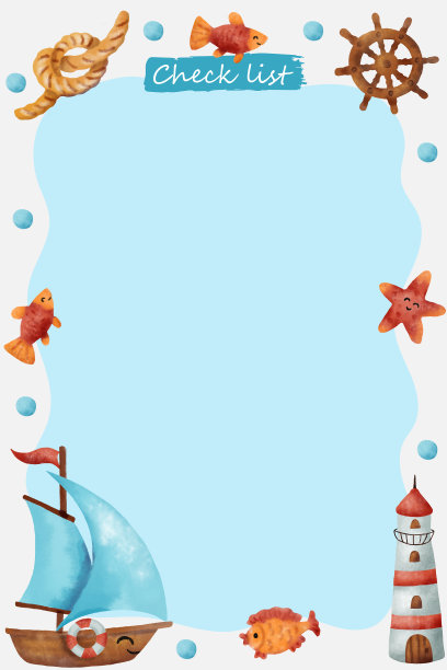 航海检查表图片下载