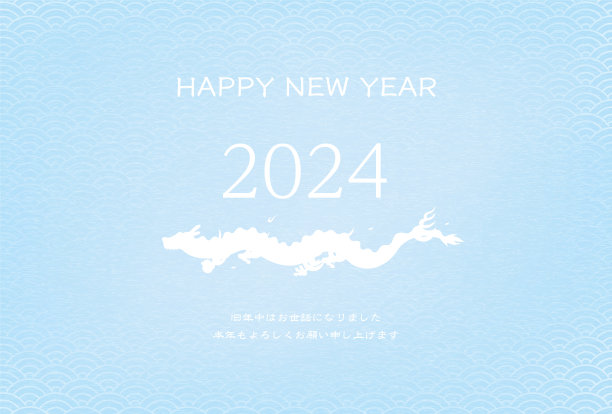 日本图案2024年新年贺卡，白色龙影和2024年，蓝色海浪，日本图案背景，新年明信片材质图片下载