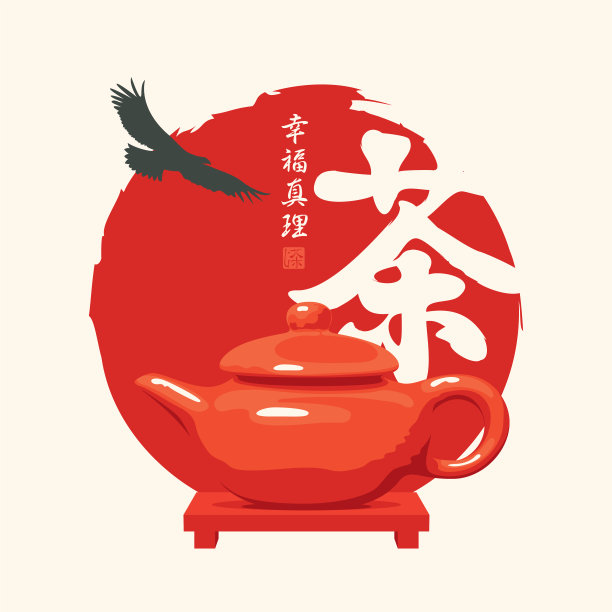 茶壶的背景是红色的太阳和鹰图片下载