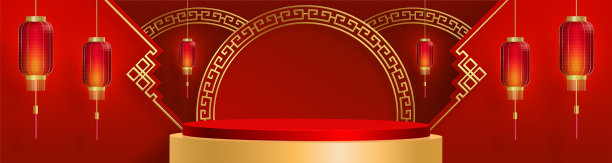 3d领奖台圆形舞台中式风格，用于春节和中秋节等节日图片下载