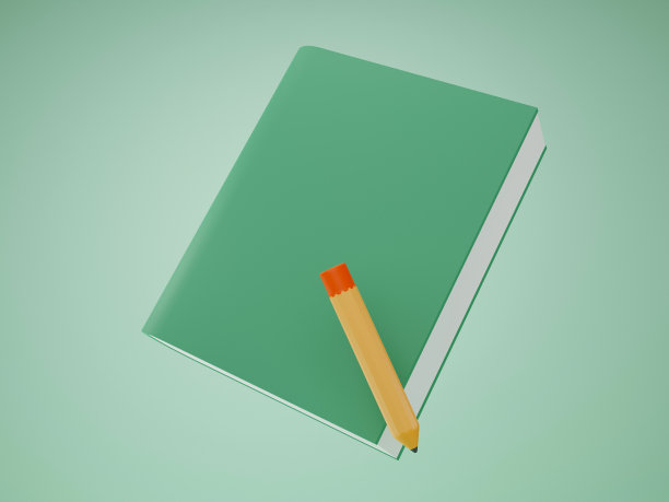 绿皮书图片下载