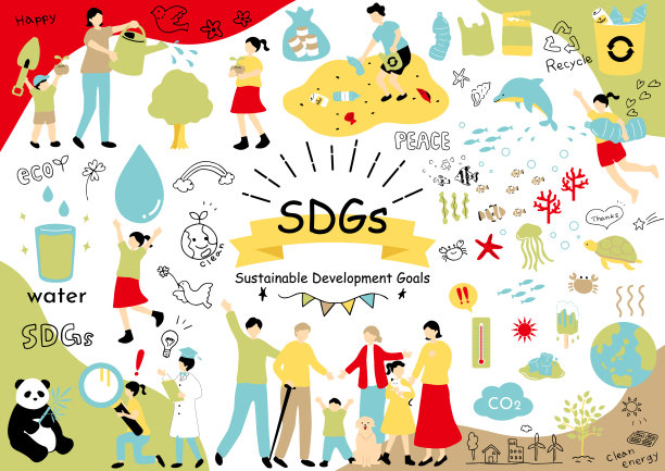 可持续发展目标的插图材料收集图片下载