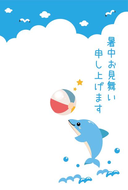 海豚玩球的插图明信片-垂直图片下载