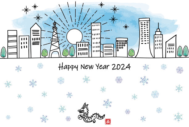 手绘城市年卡2024图片下载