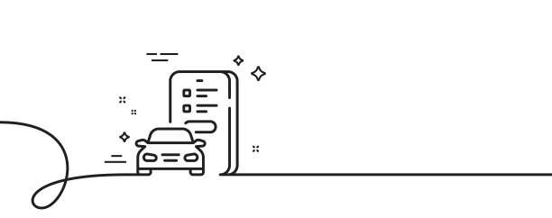 汽车登记行图标在线保修标志图片下载