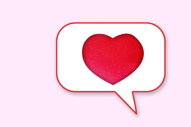 聊天图标与心脏在一个白色的背景图片下载