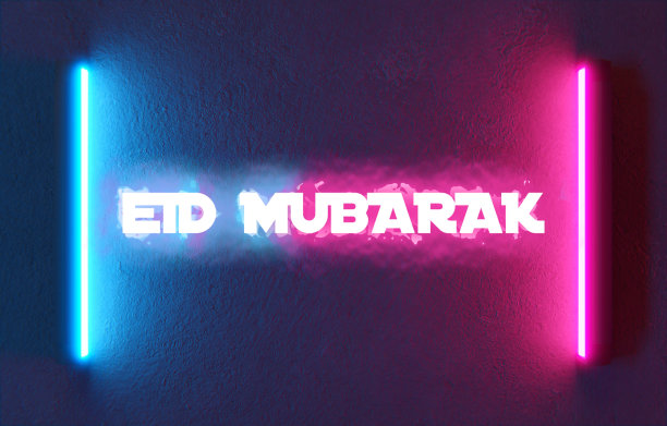 开斋节穆巴拉克壁纸高清图片下载