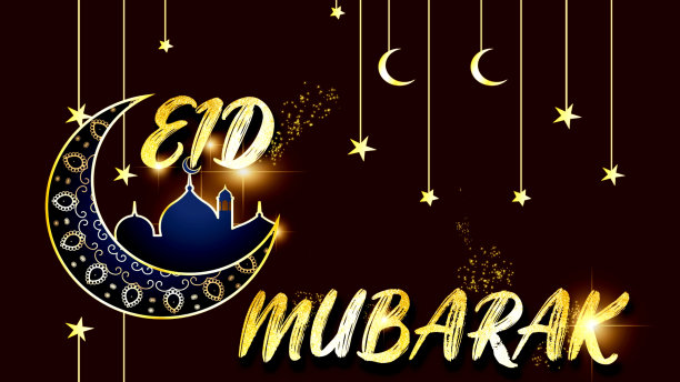 开斋节穆巴拉克壁纸高清图片下载