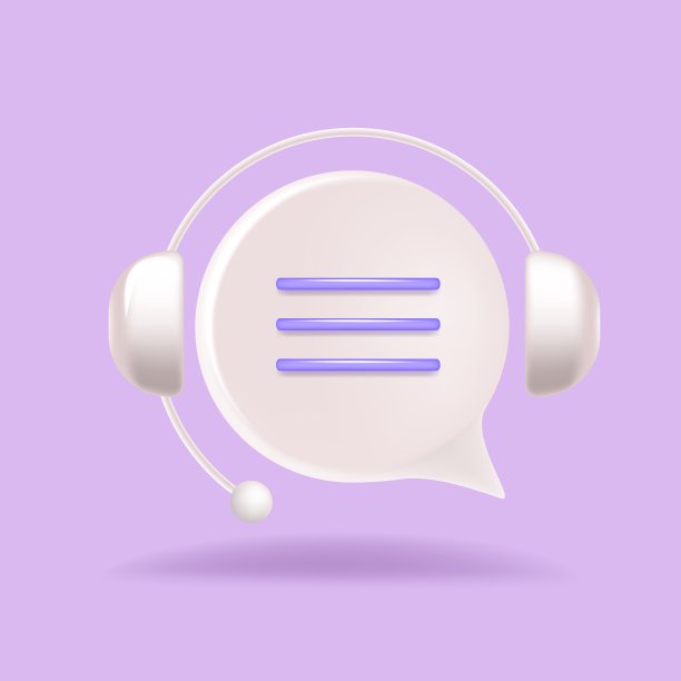 三维矢量插图的支持图标图片下载