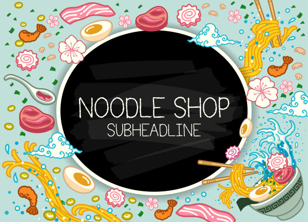 美味的日本拉面汤面背景矢量插图图片下载