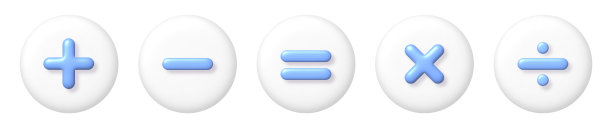 数学3D图标集。白色按钮上的蓝色算术加减等乘除法符号。矢量插图。图片下载