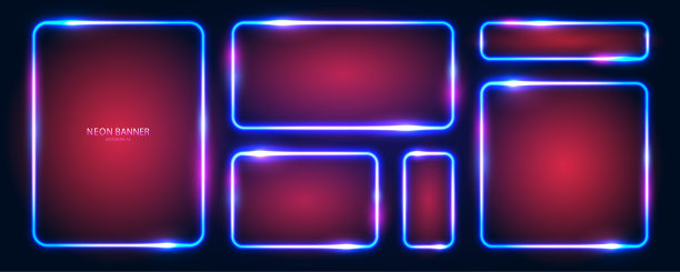 一组矩形和方形的霓虹灯框架，圆角边缘具有辐射效果，在深蓝色背景上高光。图片下载