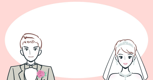 可爱的新郎新娘横横幅(浅粉色，简单)图片下载