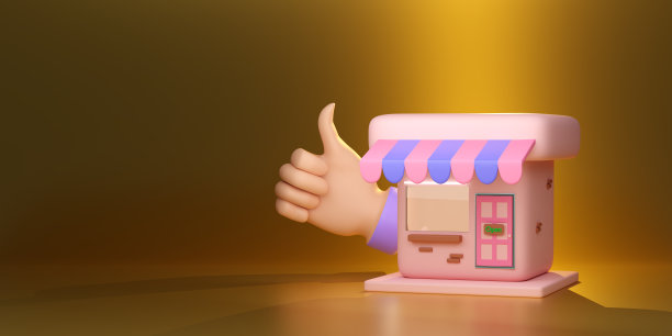 3d商店或商店前大拇指孤立的金色背景。创业特许经营，网上购物概念，3d插画或3d渲染，剪辑路径图片下载