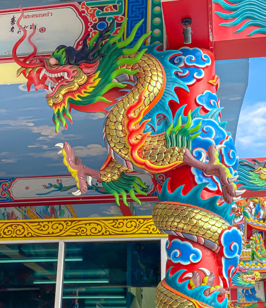 龙像，龙的象征，龙的中文，是一个美丽的泰国和中国建筑的神社，寺庙。这是中国新年庆祝活动中好运和繁荣的象征。图片下载