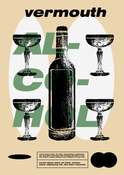 苦艾酒酒精饮料白酒素描雕刻矢量插图。派对海报设计。复古铅笔素描。雕刻风格。标签、封面、t恤印花、喷漆。图片下载