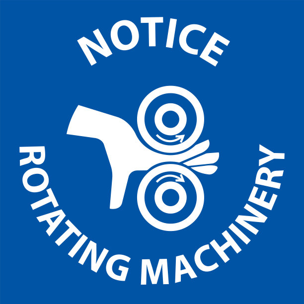 注意标牌旋转机械请勿用手操作图片下载