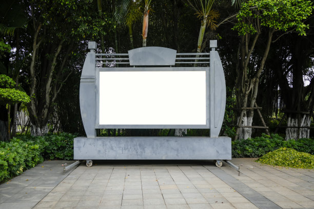 园区内LED显示屏图片下载