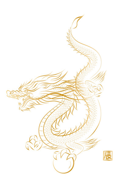 Illustration of golden dragon flying with dragon ball.  Stylish New Year's card template for the year of the dragon in ink painting style . Vector. 辰 means "dragon" in Japanese Kanji.图片下载