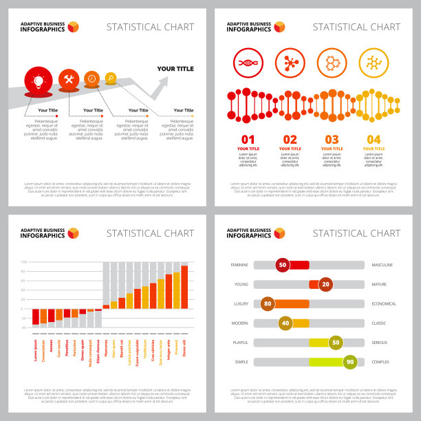 彩色信息图布局集合图片下载
