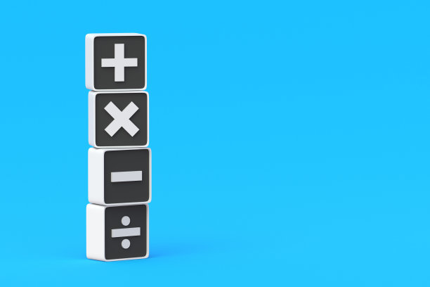 按钮上的数学符号堆栈。加，减，乘，除。基本的数学符号。初等教育。财务审计。经济科学。统计数据。副本的空间。三维渲染图片下载