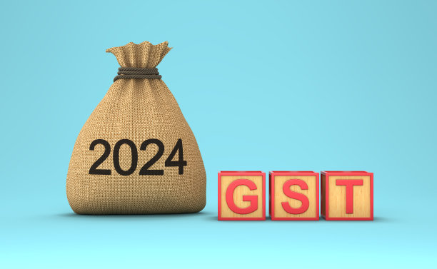 新年2024创意设计概念与消费税图片下载