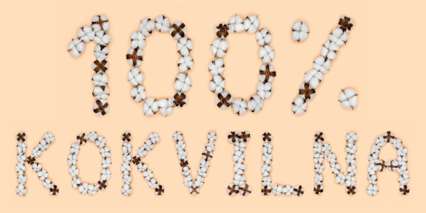 100%棉花。字母KOKVILNA的意思是棉花图片下载