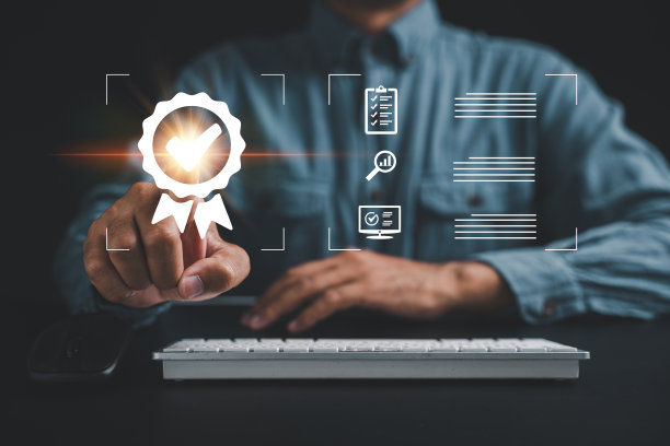 质量管理计划和过程程序图片下载