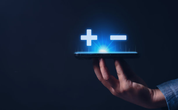 手机上的加减法图片下载