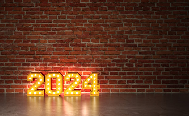 新年2024创意设计理念图片下载