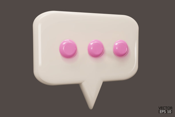 3D米色聊天气泡语音图标聊天的社交媒体孤立的背景。消息语音对话框图标符号。聊天说气球对话。3D矢量插图。图片下载
