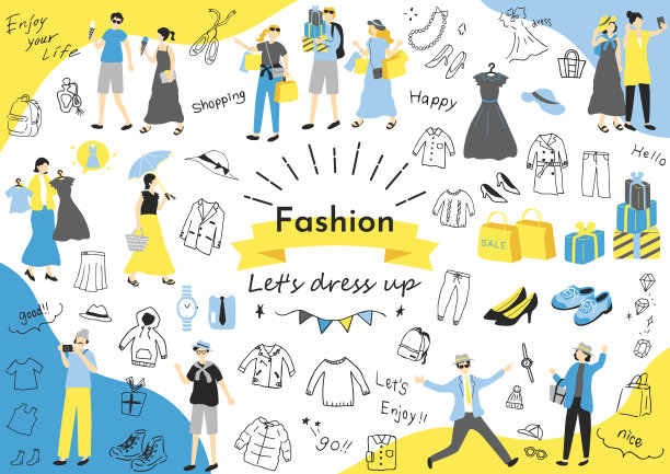 人们享受时尚的插图图片下载