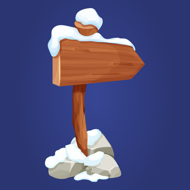 旧木空白，招牌上贴着卡通风格的雪和石头。空框，方向板孤立在白底上。游戏元素季节装饰。矢量图图片下载
