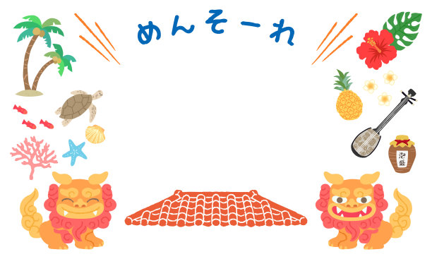 冲绳插图框门佐尔图片下载
