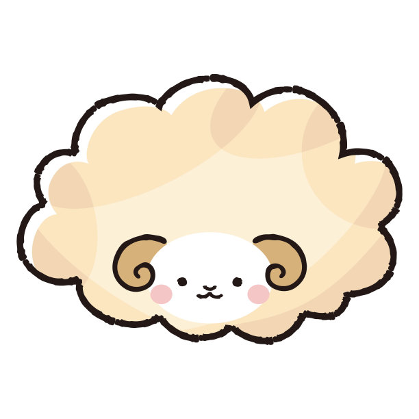 简单可爱的毛绒羊(正面)图片下载