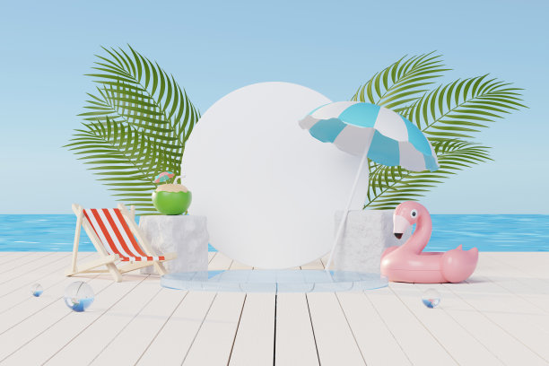 3D渲染暑假抽象产品展示，极简逼真展示讲台以蓝色海洋为背景概念，化妆品以热带夏日岛、雨伞、充气环为主。图片下载