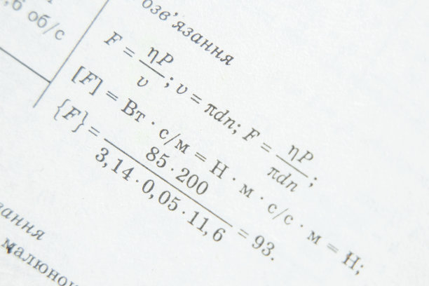 代数方程在旧书页作为背景图片下载