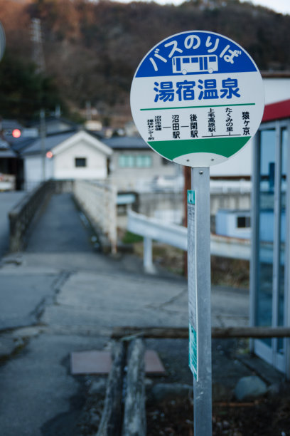 传统村落，日本图片下载