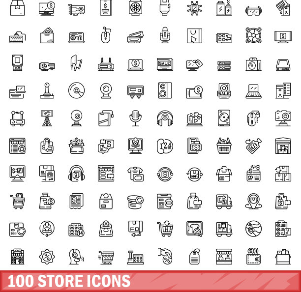100个商店图标，轮廓风格图片下载