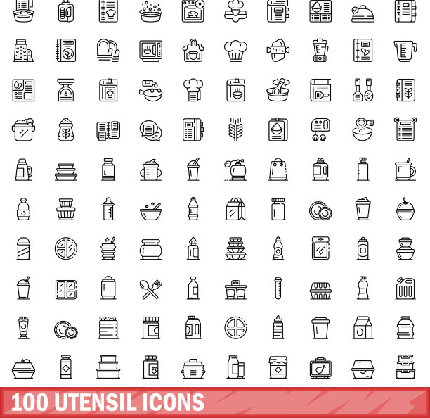 100个餐具图标，轮廓风格图片下载