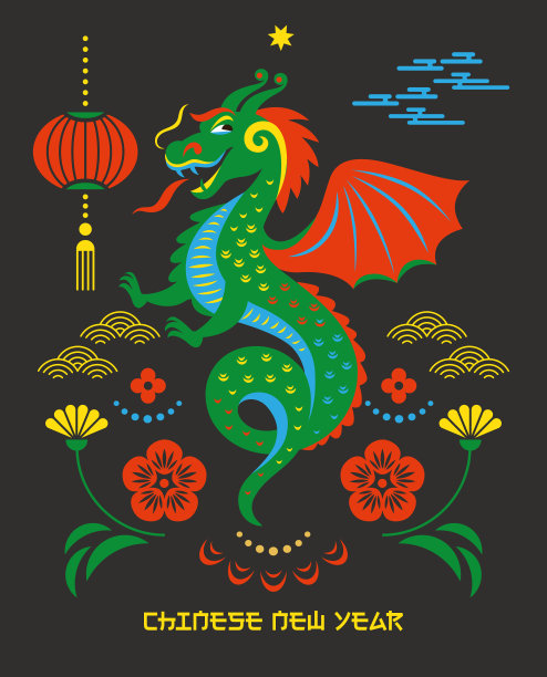 中国人2024年新年快乐。龙年。2024年的象征。贺卡图片下载